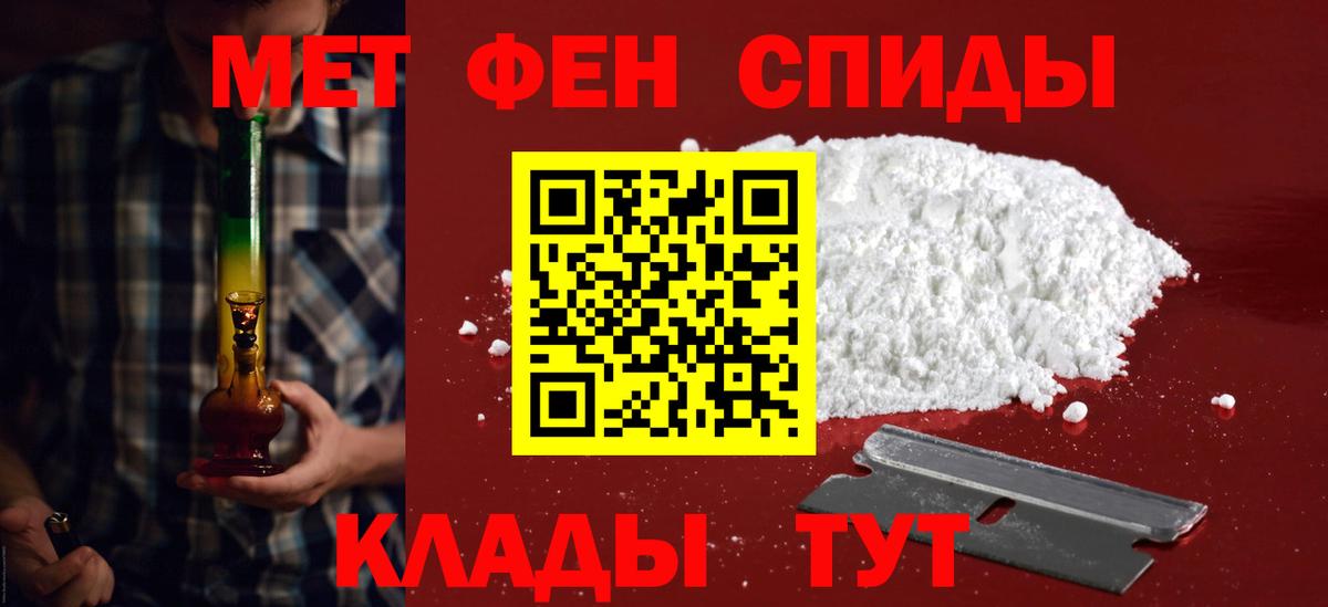 Amphetamine Розовый  Амфетамин  Добрянка  Вход с VPN 