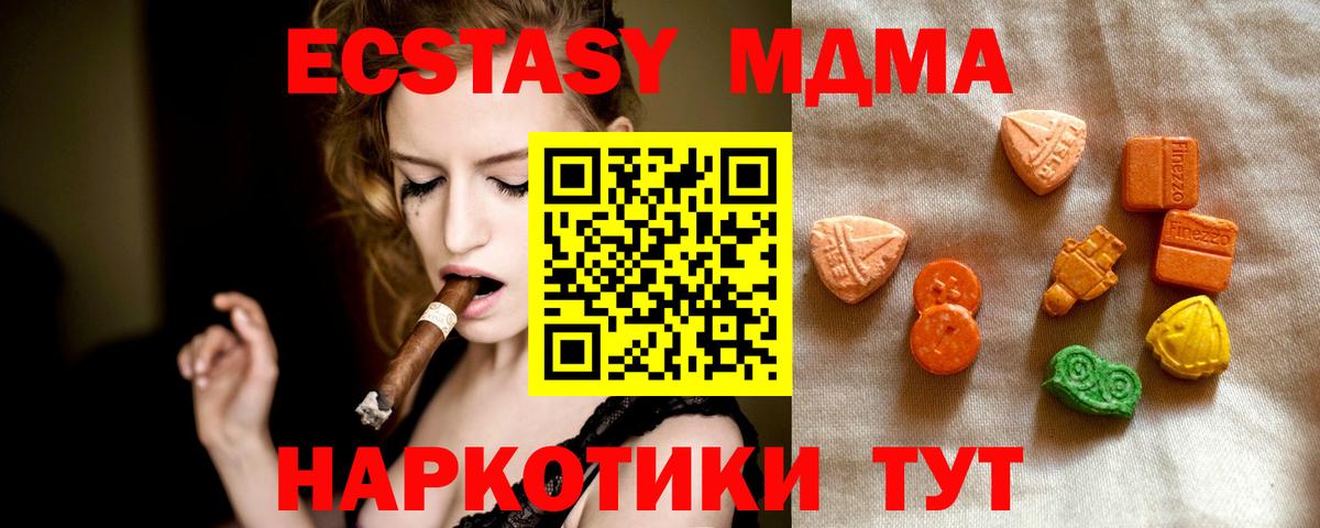 Добрянка  ЭКСТАЗИ louis Vuitton  ЭКСТАЗИ  Вход с VPN 