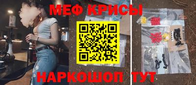 2c-b Балаково