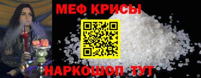 2c-b Балаково