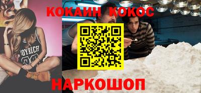мефедрон Балашиха