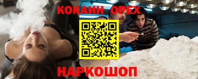мефедрон Балашиха