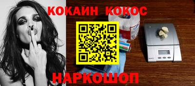 мефедрон Балашиха