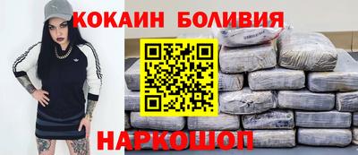МДМА Балахна