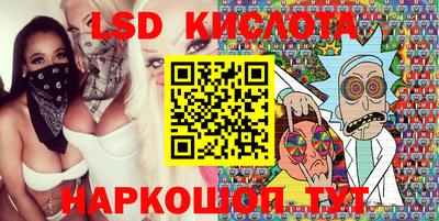 2c-b Балаково