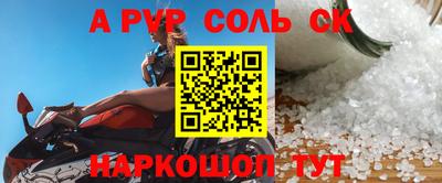 2c-b Балаково