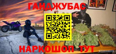 2c-b Балаково