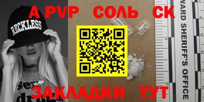 МДМА Балахна