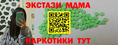 2c-b Балаково