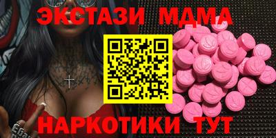 мефедрон Балашиха
