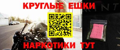 мефедрон Балашиха