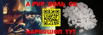 2c-b Балаково
