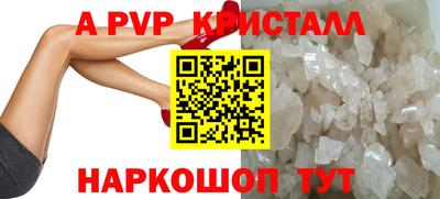2c-b Балаково