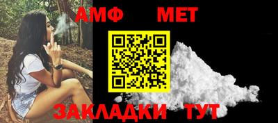 мефедрон Балашиха