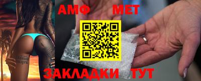 мефедрон Балашиха