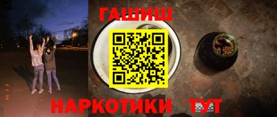 2c-b Балаково