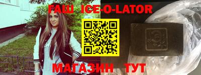 2c-b Балаково