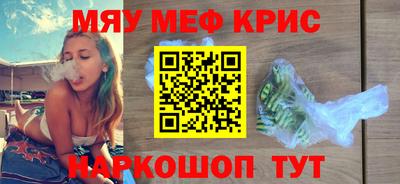 2c-b Балаково