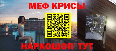 мефедрон Балашиха