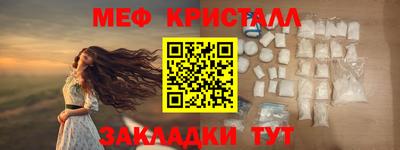 2c-b Балаково