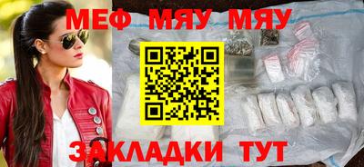 2c-b Балаково