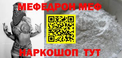 МДМА Балахна
