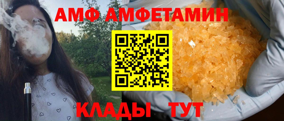 Первитин винт Добрянка