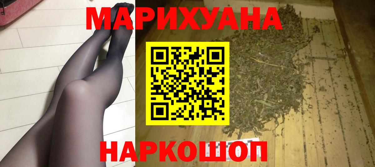 Марихуана AK-47  Каннабис индика  МАРИХУАНА план  Добрянка  Вход с VPN 