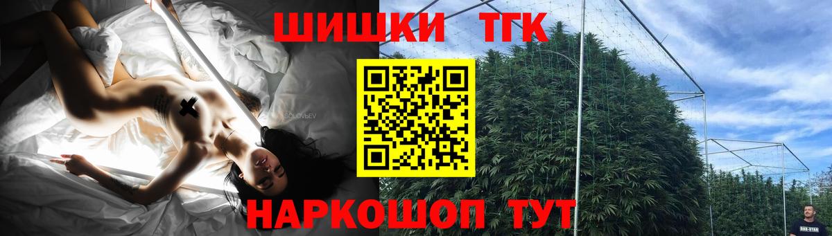 Канабис тримм Добрянка